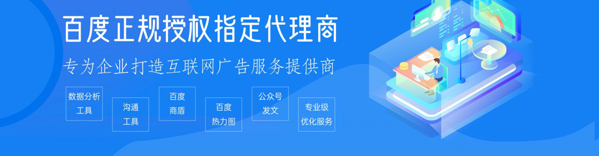 淮安sem主管