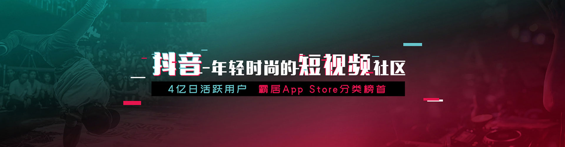 淮安竞价推广