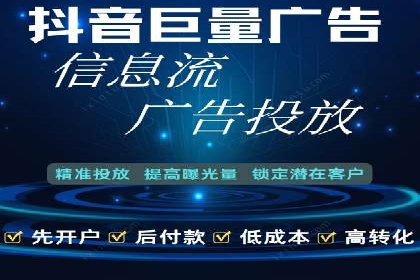 网络推广开户的技巧与策略：真实案例解析